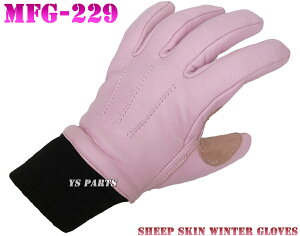 yzyu+htBzgtB[hMFG-229hV[vU[EC^[O[u sNWS/WMeTCY