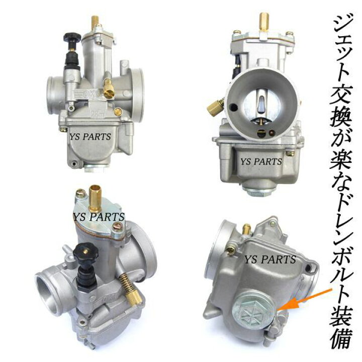 楽天市場】【送料無料】PWK21ビッグキャブ+ブルーフィルター セピアRS 