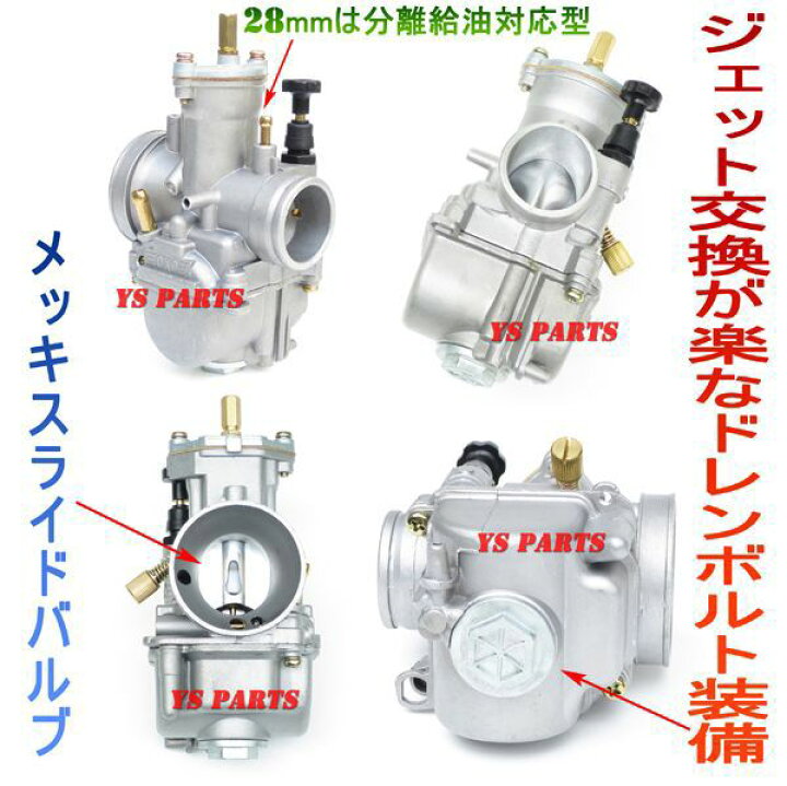 楽天市場】【送料無料】PWK28ビッグキャブ+ブルーフィルター スーパー 