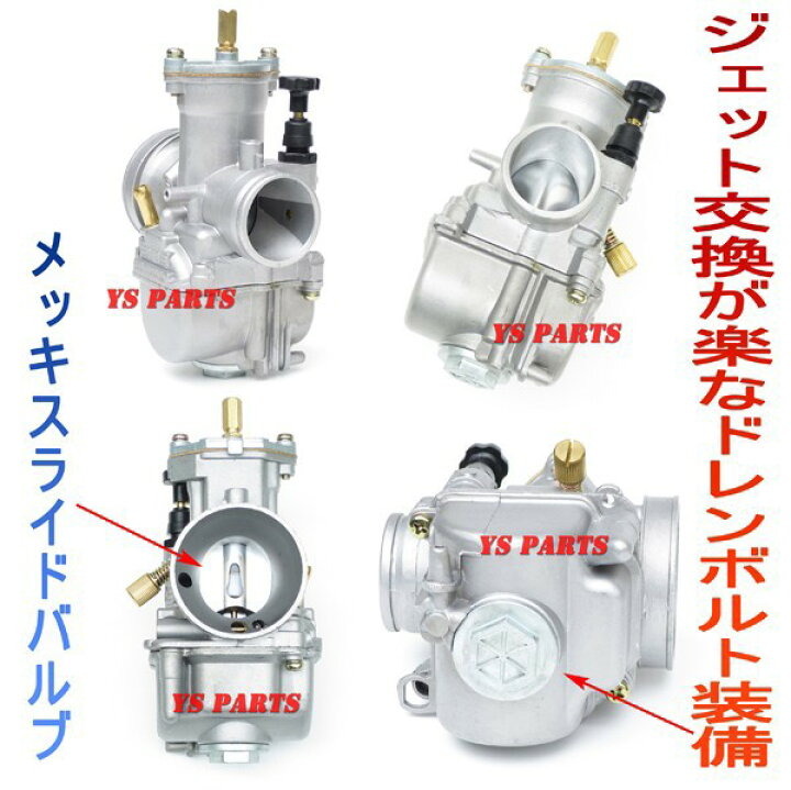 楽天市場】【送料無料】【特注パワージェット付】PWK21ビッグキャブ+ 