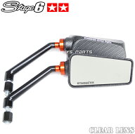 【送料無料】STAGE6ミラー艶消カーボン【クリア】TW200TW225XJR400XJR1200XJR1300SRX400SRX600SR400SR500…
