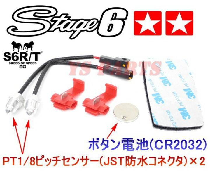 楽天市場】【送料無料】【正規品】Stage6レブカウンター黒アドレスV50アドレスV100レッツ2アドレス110アドレスV125Gレッツ4セピアZZ アドレスV125Sレッツ5 : YS PARTS 楽天市場】【送料無料】【正規品】Stage6レブカウンター黒アドレスV50アドレスV100レッツ2アドレス110アドレスV125Gレッツ4セピアZZ アドレスV125Sレッツ5 : YS PARTS
