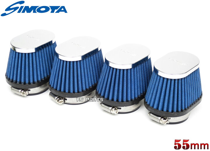 楽天市場】【送料無料】SIMOTA高性能・高耐熱パワーフィルター4個SET 