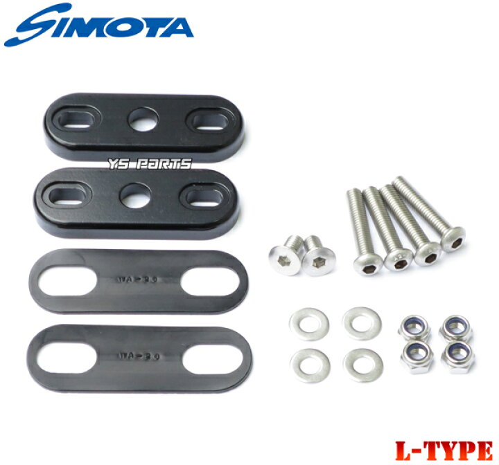 楽天市場】【送料無料】【正規品】simotaカーボンミラープレートL 