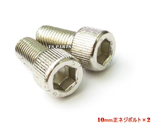 XeX~[p݌v{g10mm×2 Xg[g}WbN110AhX110AhXV125(K7-)AhXV125SW[c[bc2bc4bc5GSR250GSR400