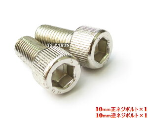 XeX~[p{g10mm}nSET TW200TW225XJR400XJR1200XJR1300SRX400SRX600SR400SR500YBR125YBR250}OUOh}WFXeB250
