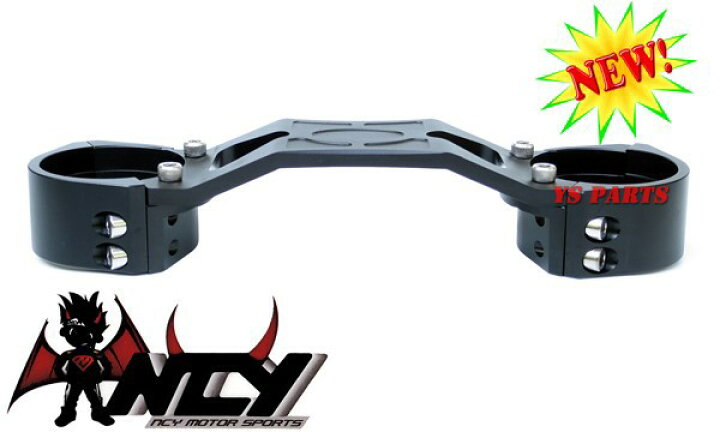 楽天市場】【送料無料】【特注品】NCYフロントフォークスタビライザー 