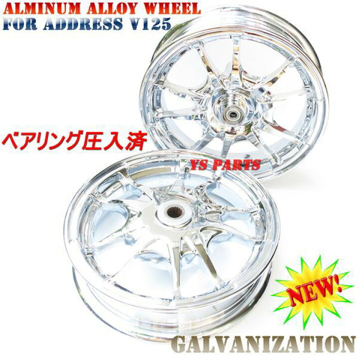 楽天市場】【送料無料】【超限定品】国内発送正規品アドレスV125アルミ 