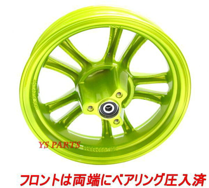 アドレス 【スカンク】 V100 アルミホイール 🌳 RPM/キタコ 車体毎は+4.0