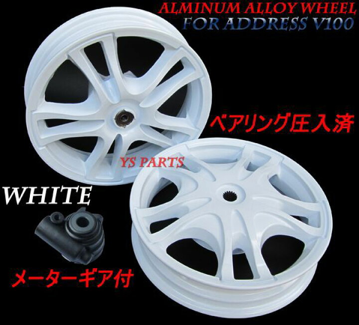 楽天市場】【送料無料】【国内発送正規品】アドレスV100専用 アルミ 
