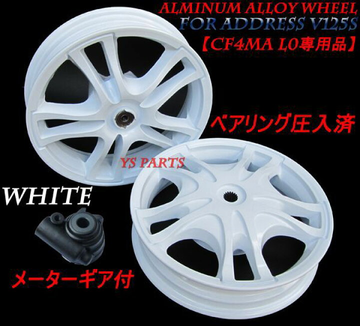 楽天市場】【送料無料】【国内発送正規品】アドレスV125S [CF4MA] (L0 