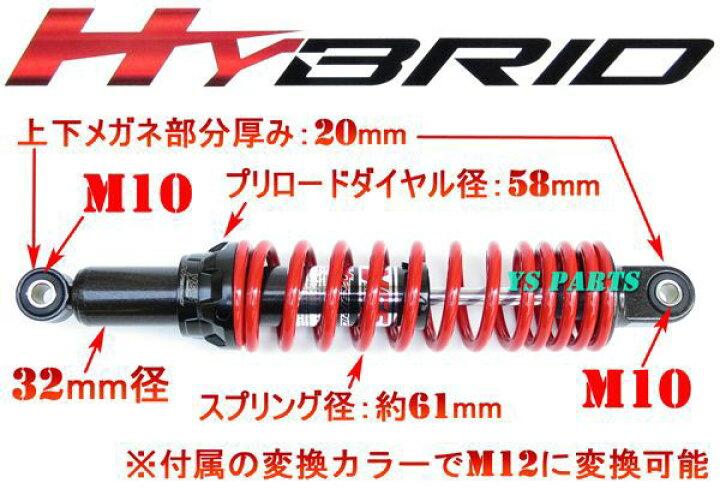 楽天市場】【送料無料】【高品質ツインダンパー採用】ハイブリッドリア 