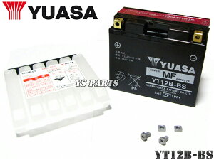 yzATobe[YT12B-BS(GT12B-4/FT12B-4) FZ-6StFU[/FZ6StFU[/FZ6-N/FZ6N/YZF-R1/YZFR1/TDM850(RN03J)TDM900