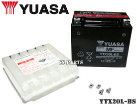【送料無料】ユアサバッテリーYTX20L-BS(GTX20L-BS/FTX20L-BS互換)VTX1800/ゴールドウィング1800