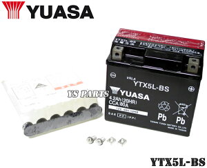 yzATobe[YTX5L-BS Et125(NF13A)WFx250XC DR250R(SJ45A)RG125K}(NF13A)RGV250K}(VJ23A)RG400K}(HK31A)RG500K}(HM31A)
