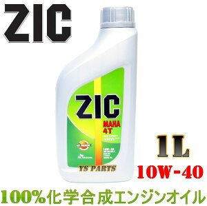 yMAF؏iz100%wIC10W-40 1L XR50^[h(AD14)/XR100^[h(HD13)/Y[}[(AF58)/Y[}[X(JF52)