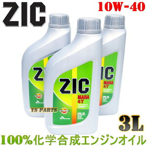 yMAF؏iz100%wIC10W-40 3L CBR1000RR(SC57/SC59)