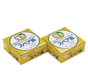 スペア紙5号(1000枚入)(紙厚め) 金魚すくい お祭り 縁日 すくい用品 景品 イベント