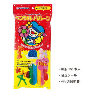 yVo[100{@D@o[@}WbNo[ yVo[@cCXgo[ o[A[g@@Ղ@Cxg ii Ղ