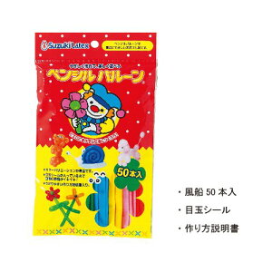 yVo[50{@D@o[@}WbNo[ yVo[@cCXgo[ o[A[g@@Ղ@Cxg ii Ղ