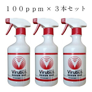 @EBoX@100ppm 3{Zbg@mECX΍̕Ki@SS̎f_igE@mECX΍@ECoX@CtGU@ח\h@cEԂ