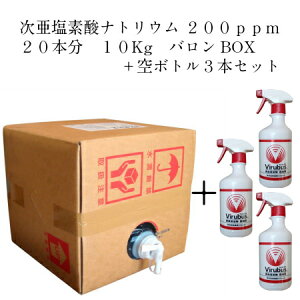 yEBoXz200ppm@10kgoBOX{lւ3{Zbg@Xv[20{@mECX΍̕Ki@SS̎f_igEmECX΍@EBoX@cEԂɂ