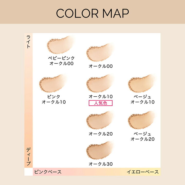 楽天市場】【ネコポス専用】資生堂 マキアージュ ドラマティック  
