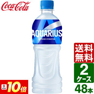y9͖|Cg+10{zy2P[XZbgzANGAX 500ml PET 1P[X×24{  Ⓚp MǑ΍ X|[chN ΍