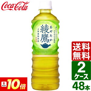 y11͖|Cg+10{zy2P[XZbgz 525ml PET 1P[X×24{ 