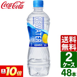 y9͖|Cg+10{zy2P[XZbgzANGAX NEWATER j[EH[^[ 500ml PET 1P[X×24{ 