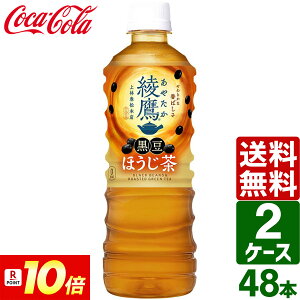 y10OFFN[|zzzy11͖|Cg+10{zy2P[XZbgz ق 525ml PET 1P[X×24{ 