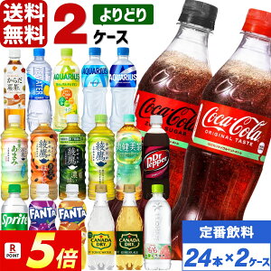 y9͖|Cg+5{zRJER[Аi 500ml ybg{g ǂ 2P[X×24{  ANGAX  u 炾 hN^[ybp[ XvCg t@^ Ji_