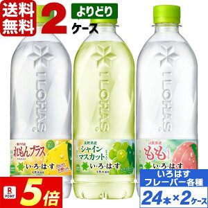 y11͖|Cg+5{zRJER[Аi ͂ 540ml t[o[ ybg{g ǂ 2P[X×24{i48{j   s[` Ԃǂ VC}XJbg   