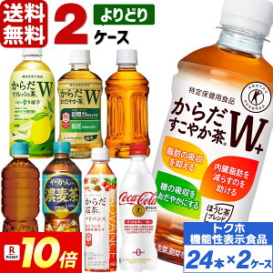 y10͖|Cg+10{zRJER[Аi gNz @\\Hi ybg{g ǂ 2P[X×24{  Iׂ u  炾₩ 炾 RJER[v