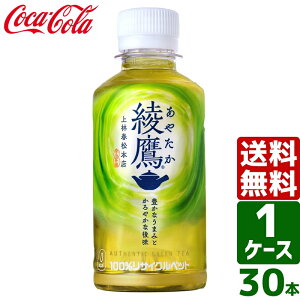  200ml PET 1P[X×30{   Β c ڋq RpNg  ۂ݃TCY X