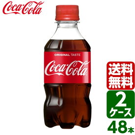 楽天市場 コカ コーラ 300の通販 楽天市場 コカ コーラ 300の通販