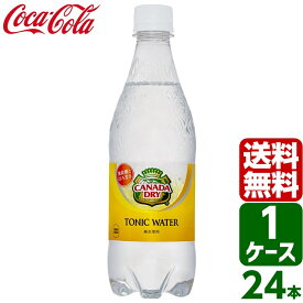 カナダドライ トニックウォーター 500ml PET 1ケース×24本入 送料無料