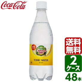 【2ケースセット】カナダドライ トニックウォーター 500ml PET 1ケース×24本入 送料無料