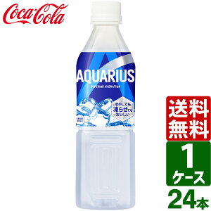 ANGAX Ⓚ 490ml PET 1P[X×24{ 