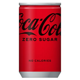 コカ・コーラ ゼロシュガー 160ml 缶 1ケース×30本入 送料無料 coca cola 飲料水 飲み物 ギフト 自宅 プレゼント 懸賞 景品 飲みやすい 保管 セット