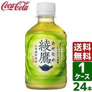  280ml PET 1P[X×24{ 
