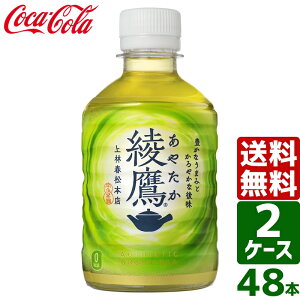 y2P[XZbgz 280ml PET 1P[X×24{ 