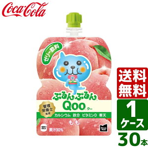 yP[X̔z~jbcCh ՂՂQoo N[  125g pE` 1P[X×30{Zbg 