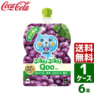 ~jbcCh ՂՂQoo N[ Ԃǂ 125g pE` 1pbN×6{ 