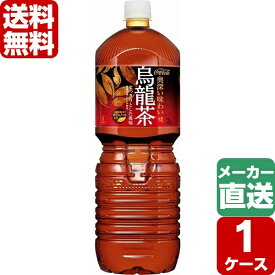 煌 烏龍茶 ペコらくボトル2L PET 1ケース×6本入 送料無料