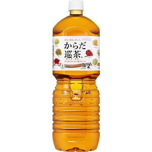 コカ・コーラ社製品 2L ペコらくボトル ペットボトル よりどり 1ケース×6本入 送料無料 綾鷹 ほうじ茶 爽健美茶 やかんの麦茶 煌(ファン) 烏龍茶 からだ巡茶