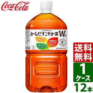 炾₩W+ gNzE 1050ml PET 1P[X×12{   N b  b