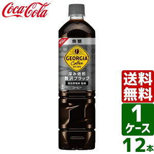 W[WA JtF {gR[q[ [ ґubN  950ml PET 1P[X×12{ 