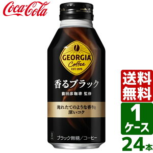 W[WA ubN 400ml {g 1P[X×24{ 