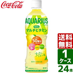 ANGAX 1̃}`r^~ 500ml PET 1P[X×24{ 